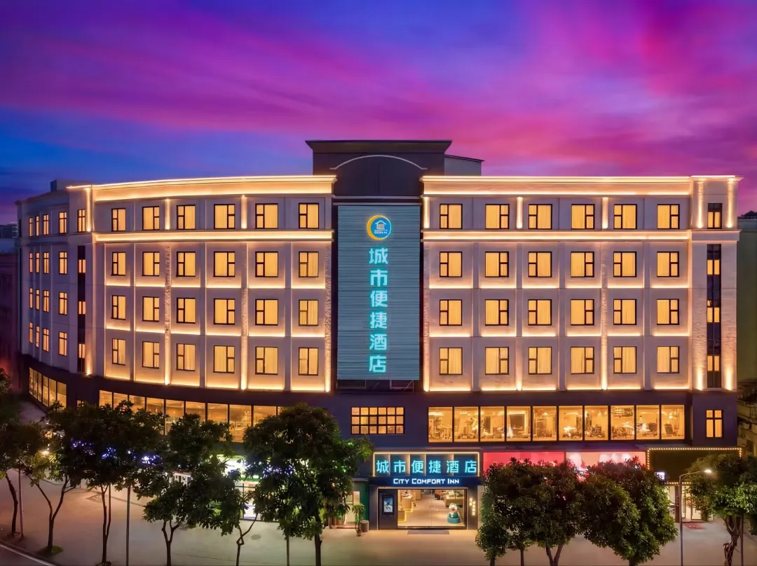 City Comfort Inn - Zhongshan