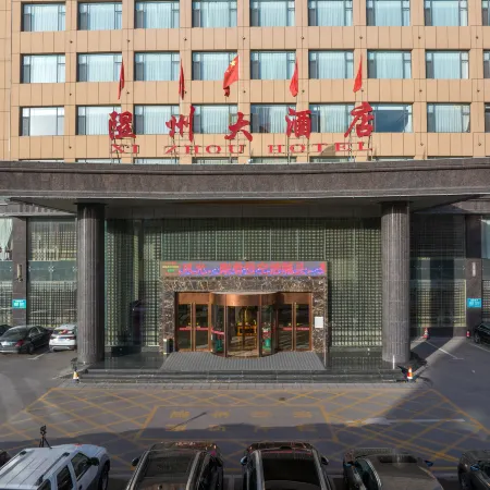 Xi Zhou Hotel
