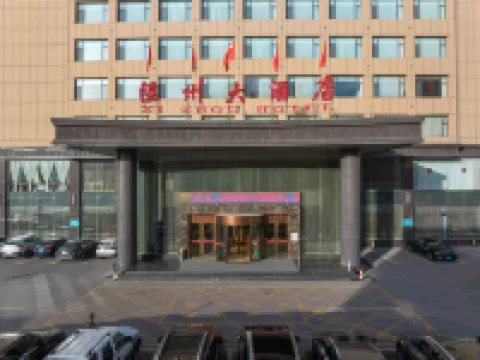 Xi Zhou Hotel