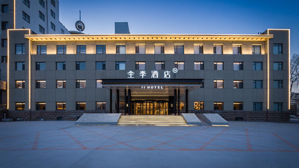 JI Hotel (Dezhou City Government)
