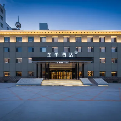 JI Hotel (Dezhou City Government) Hotels near Shandong Huayu College