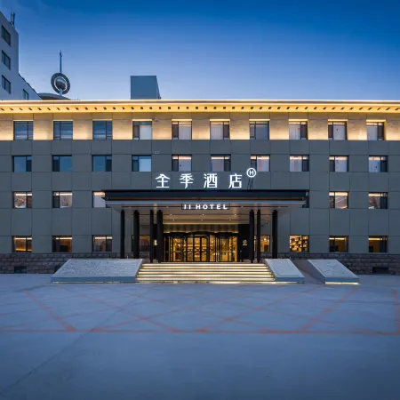 JI Hotel (Dezhou City Government)