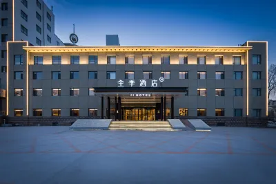 JI Hotel (Dezhou City Government) Hotels in Tianqu Industrial Park/Dezhou University