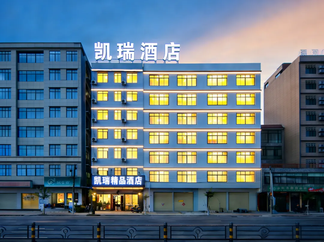 Danzhou Kairei Boutique Hotel - Danzhou