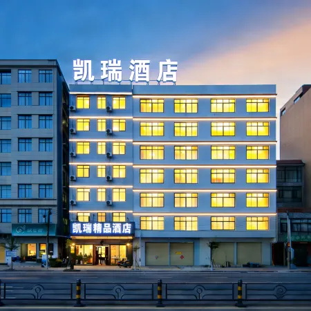 Danzhou Kairei Boutique Hotel (Baimijing Town Branch)