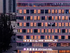 Migliori 20 Alberghi Selezionati a 4 stelle a Prefettura autonoma mongola di Bayin'gholin