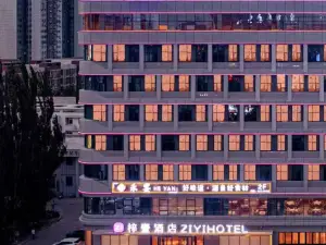 Migliori 20 Alberghi Selezionati a 4 stelle a Prefettura autonoma mongola di Bayin'gholin