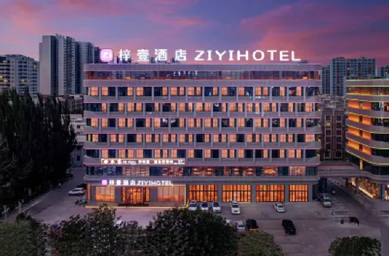 ZIYI HOTEL Hotels in 