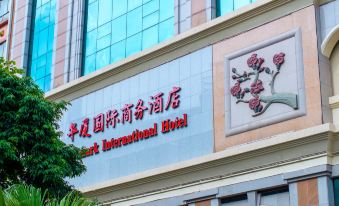 Landmark International Hotel(East Railway Station Tianhe Sport Center Branch)