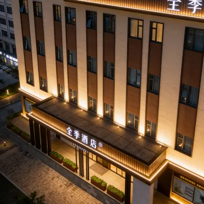 全季酒店（西七裏塘地鐵站店） 鄰近西七里塘的酒店