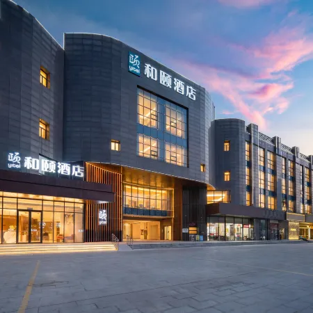 Yitel Hotel (Tai'an Wanda Plaza International Convention and Exhibition Center)