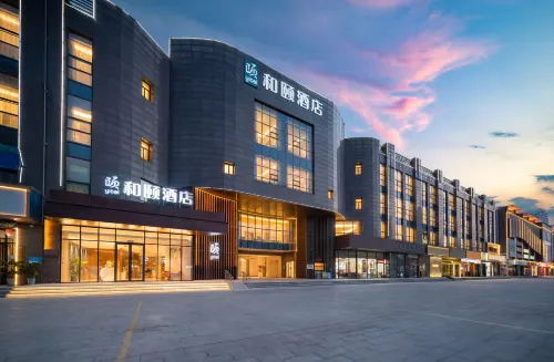 Yitel Hotel (Tai'an Wanda Plaza International Convention and Exhibition Center) - Airport Shuttle
