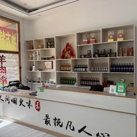Dachaidan Juxinyuan Business Hotel