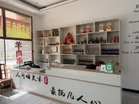 Dachaidan Juxinyuan Business Hotel - Frühstück