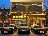 Langting Smart Choice Hotel