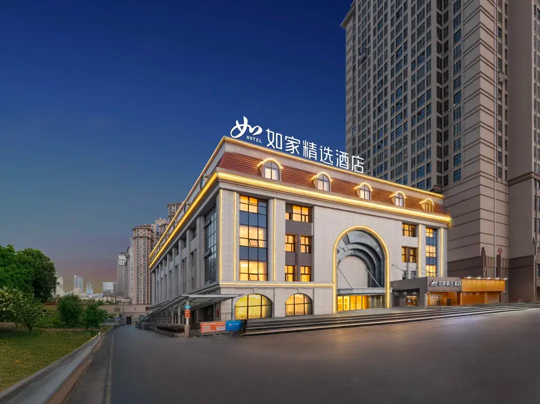 Home Inn Premium - Quanzhou