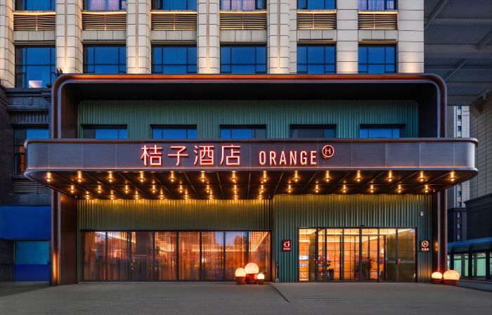 Orange Hotel (Xianning Country Garden Branch)