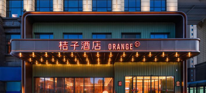 Orange Hotel (Xianning Country Garden Branch) Xianning otelleri