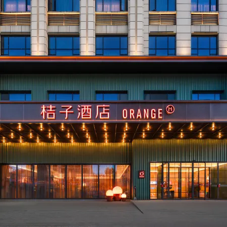 Orange Hotel (Xianning Country Garden Branch)