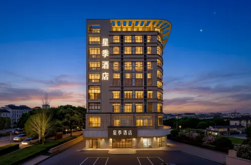 Meili Ancient Town · Xingji Hotel (Wuxi Shuofang Airport Branch) - 2 stjerner