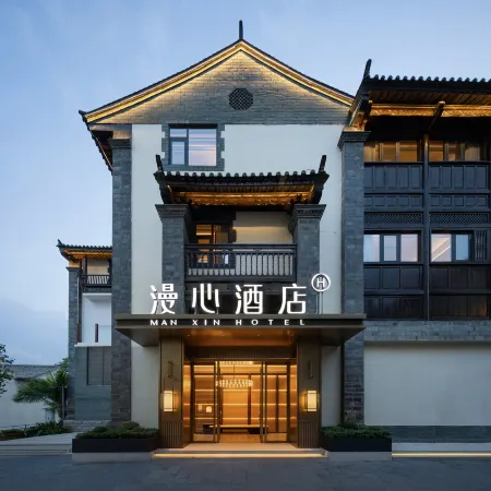 Jianshui Gucheng Chaoyang Tower Manxin Hotel Отели в г. Цзяньшуй