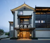 Jianshui Gucheng Chaoyang Tower Manxin Hotel