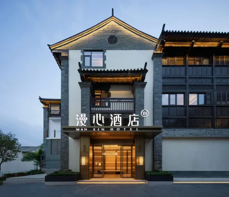 Jianshui Gucheng Chaoyang Tower Manxin Hotel