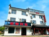 Jiaxin Homestay (Huangshan North Station & Xixinan Ancient Village Branch) Hotels near Huangshanbei Railway Station