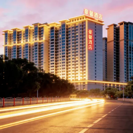 HAOXIN HOTEL