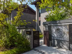 Lizhi Mustard Seed Garden Hotel (Qingyan Ancient Town Branch)