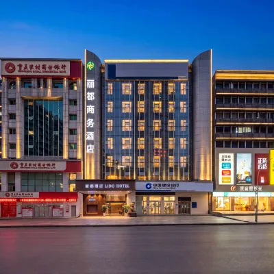 Lidu Hotel (Fuling Zesheng Central Plaza) Отели рядом с достопримечательностью «Стадион «Фулин»»