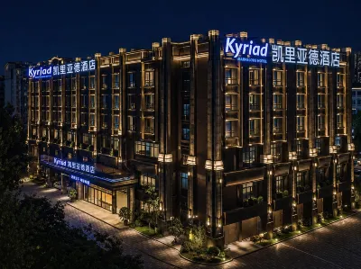 Kyriad Marvelous Hotel（Chengdu East Railway Station） Hotels in Chengdu