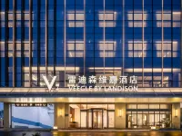 VEEGLE  BY SHUJING LANDISON ZHANGJIAGANG Hotels near Yongqing Temple