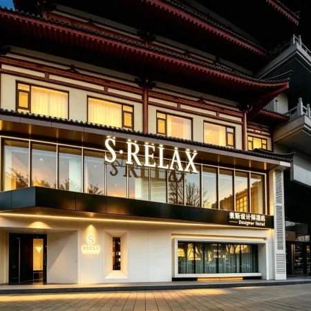 S·RELAX Nice Design Hotel (Bell Tower Subway Station Hui Fang)