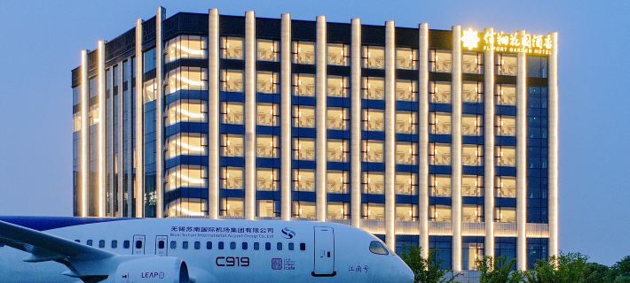 Wuxi Airport Fliport Garden Hotel Hotels in Wuxi