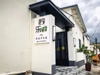 Ningle Keju Homestay (Xinyuan Bus Station People's Square)