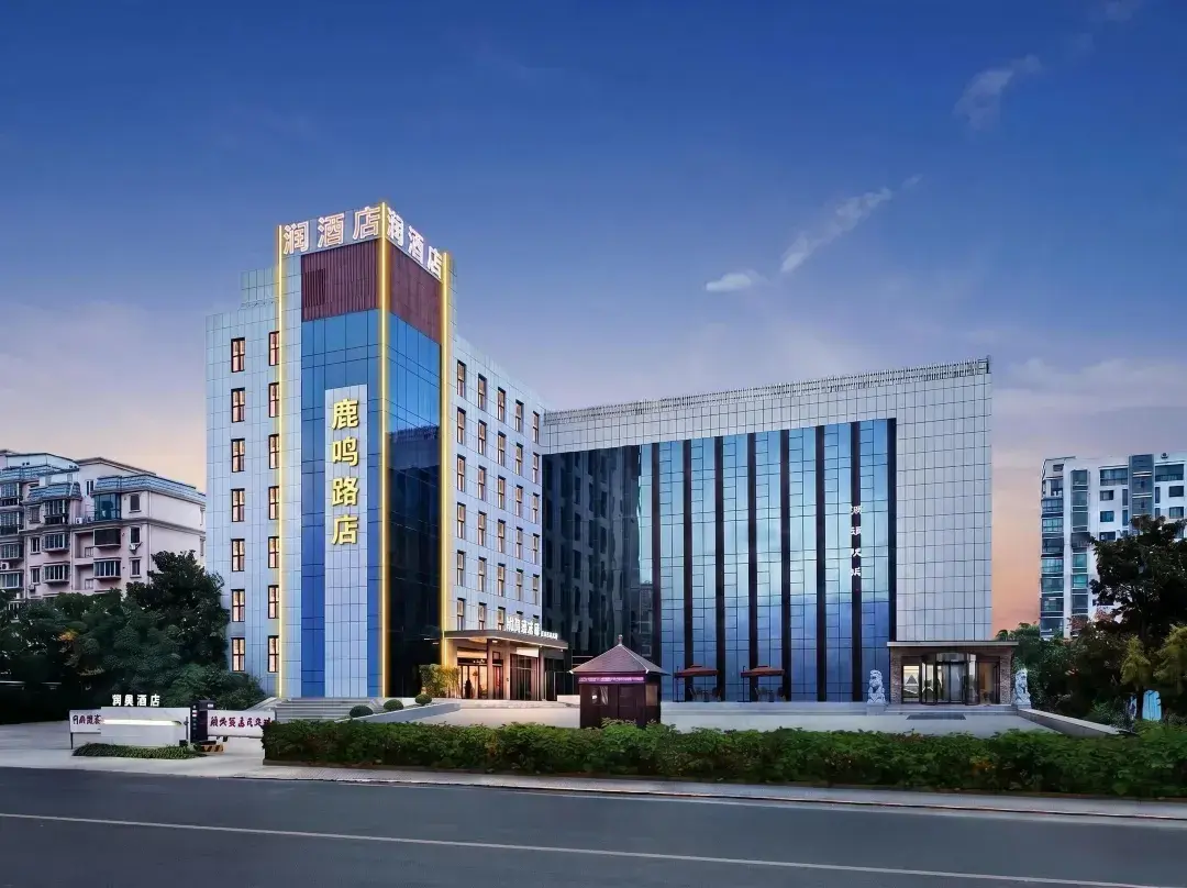 Run Hotel - Yancheng