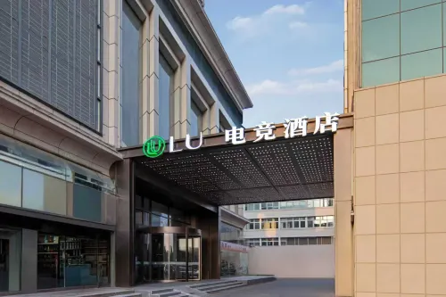 LU E-Sports Hotel (Zibo People's Park Badaju) - Esports