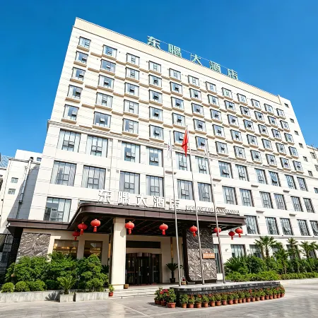 Chengxian Dongguan Hotel