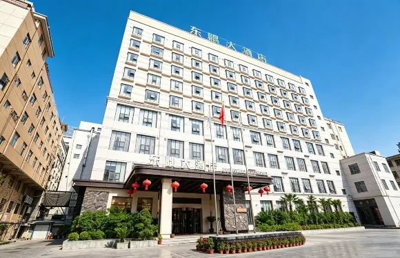 成縣東隅大酒店