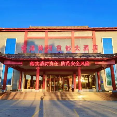 Huanghe Jingdu Hotel