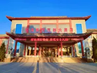 Huanghe Jingdu Hotel
