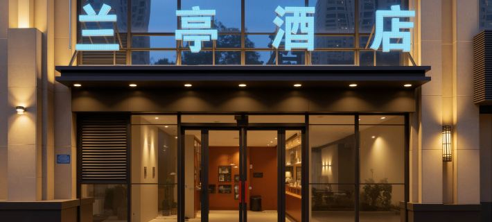 Hotel (Huanqiugang) Hotels in Fengtai