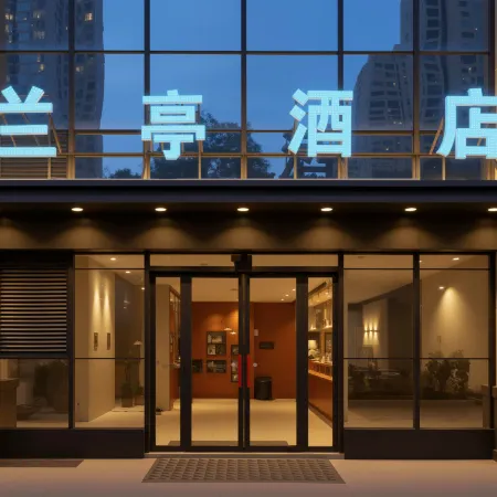 Hotel (Huanqiugang)