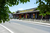 Dyehouse Chinese Inn (Langzhong Nanjinguan Ancient Town)