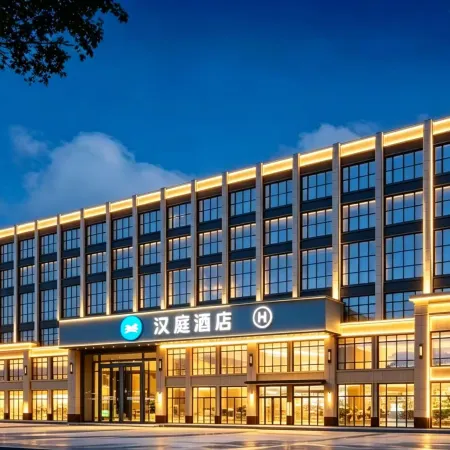 HanTing Hotel (Chengwu)