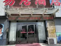 Weihui Yiju Hotel (Bus Station) Hotel a Weihui