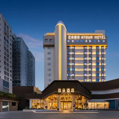 Mianyang Station CapitaMall Atour Hotel