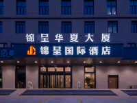 Jincheng International Hotel (TEDA Cardiovascular Hospital)