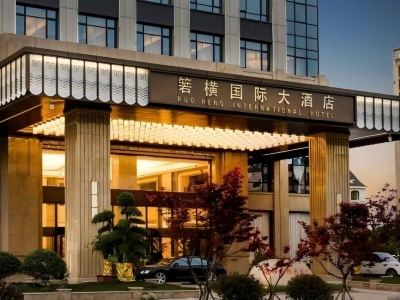 Ruoheng International Hotel